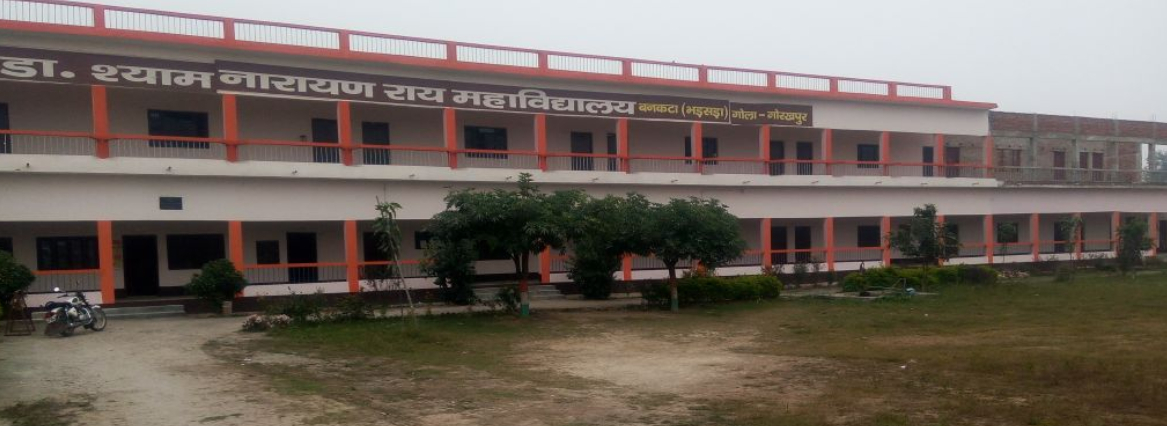 Dr. Shyam Narayan Rai Mahavidyalaya Gorakhpur